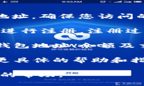 如果您想查找TPWallet账户，您可以按照以下步骤操作：

1. **访问TPWallet官方平台**：首先，在您的浏览器中输入TPWallet的官方网站地址，确保您访问的是官方渠道以保证安全。

2. **注册或登录**：如果您已经有账户，您可以直接登录。如果还没有账户，您需要进行注册。注册过程通常要求您提供一些基本的信息，如邮箱地址和密码。

3. **查找账户信息**：登录后，您可以在账户概览页面中找到您的账户信息，包括钱包地址、余额及交易记录等。如果您是在手机上使用TPWallet应用，也可以在应用的主界面中查询。

4. **联系客服**：如果您在查找过程中遇到任何问题，可以尝试联系客服，以获取更具体的帮助和指导。

以上是一般的步骤，如果您有具体的账户问题，可以提供更多信息以便获得针对性的帮助。