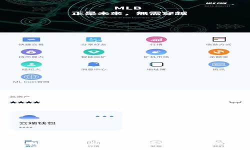 探索区块链OTC交易的未来：如何安全地管理钱包地址