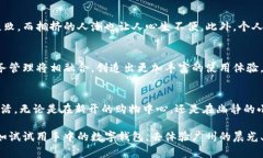 /数字钱包在广州的应用与前景探讨/数字钱包,广