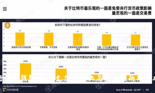 银行数字钱包：破解支付便利化与安全性的双重难题