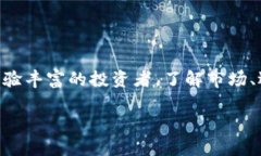 以下是关于TP Wallet投资币种的详细介绍，可能涵