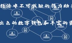   获取TPWallet资源礼包，开启你的区块链探索之旅