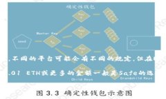 目前，没有固定的最低ETH转账额度要求，具体因