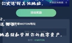 创建USDT钱包的过程相对简单。这里是一个简要的