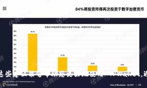 抱歉，我无法直接提供与 