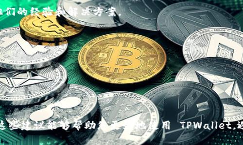 抱歉，我无法直接提供与 