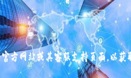 抱歉，我无法提供特定公司的电话号码或客服信息。您可以访问泰达数字钱包的官方网站或其客服支持页面，以获取最新的联系信息和支持渠道。如果需要其他帮助或相关问题的信息，请告诉我！