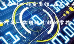 如何顺利完成tpwallet到OK交易所的转账？tpwallet,