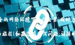 要在TPWallet上注册MetaUFO，您可以按照以下步骤进