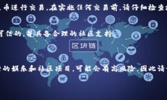 要在TPWallet中添加屎币（通常指的是一种戏仿或社