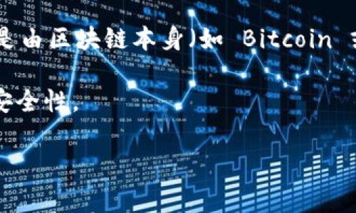 TPWallet 是一个多功能的钱包应用程序，主要用于管理和交易加密货币。关于多重签名的功能，TPWallet 目前并没有直接提供这种功能。不过，支持多重签名的功能通常是由区块链本身（如 Bitcoin 或 Ethereum）以及相关的智能合约实现的，而不是钱包应用程序。因此，即使 TPWallet 本身不支持多重签名，用户仍然可以通过其它多重签名钱包来实现这一安全功能。

如果您关心的是安全性和交易的防篡改能力，考虑使用支持多重签名的钱包是一个明智的选择，这样可以确保在进行重要交易时需要多个授权方的同意，从而提高资金的安全性。

如果您对 TPWallet 的具体功能感兴趣或者有其他的问题，欢迎随时提问！