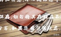 要在TPWallet中导出私钥，您可以按照以下步骤操作