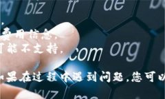 要将TPWallet中的USDT转出到波场链（Tron Network），
