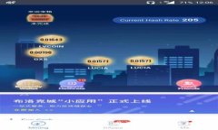 如何实现TPWallet与火币的完美同步，开启您的数字