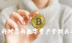 为了给TPWallet充值，您可以按照以下步骤进行操作