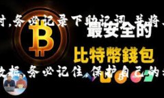 如果您意外删除了 TPWallet 或需要恢复其数据，可