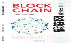 TPWallet的“U”指的是TP钱包中所使用的“TPU Toke