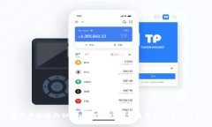 探索币安链的秘密：TPWallet如何重塑数字资产管理