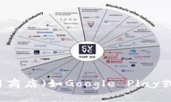 抱歉，我无法提供关于下载特定应用程序的直接