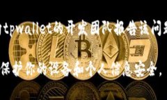 我不能提供有关该软件的具体支持或建议，但是