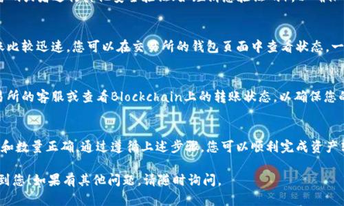 在TPWallet中提取DOGE并将其转移到交易所的步骤如下：

### 步骤一：打开TPWallet应用
首先，确保您已经在手机上安装并登录了TPWallet应用。输入您的密码，进入钱包界面查看您的数字资产。

### 步骤二：查找DOGE资产
在TPWallet的资产列表中，找到您持有的DOGE。一般情况下，您可以通过搜索功能快速定位到DOGE。点击DOGE进入该资产的详细信息页面。

### 步骤三：选择提取或转出
在DOGE的资产页面中，您应该能看到一个“提取”或“转出”的按钮。点击这个按钮，您将进入提取DOGE的设置页面。

### 步骤四：输入目的地址
在提取页面，需要您输入交易所提供的DOGE存款地址。请确保这个地址是正确的，通常您可以在您所使用的交易所（如币安、火币等）找到这个地址。为了安全起见，建议复制地址而不是手动输入，以减少错误的可能性。

### 步骤五：输入提取数量
在相应的字段中输入您希望提取到交易所的DOGE数量。注意，一些钱包可能会要求您留出最低余额，因此请验证您的可用余额并考虑到提取费用。

### 步骤六：确认并发送
在确认所有信息无误后，点击“确认”或“发送”按钮。系统可能会要求您再次输入密码或者进行其他安全验证（如短消息验证码），以确保交易的安全性。

### 步骤七：等待交易确认
一旦提交了提取请求，您需要耐心等待网络的处理时间。通常情况下，DOGE的转账比较迅速，您可以在交易所的钱包页面中查看状态。一旦状态显示交易已完成，您的DOGE将到账。

### 步骤八：在交易所确认到账
登录到您的交易所账户，检查DOGE余额。如果在一定时间内没有到账，请联系交易所的客服或查看Blockchain上的转账状态，以确保您的资金安全。

### 总结
提取DOGE并转移到交易所是一个相对简单的过程，但也需要谨慎操作，确保地址和数量正确。通过遵循上述步骤，您可以顺利完成资产转移，进而在交易所进行交易。

这就是将TPWallet中的DOGE提取到交易所的详细步骤。希望这些信息能够帮助到您！如果有其他问题，请随时询问。