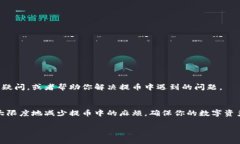 在提币过程中，如果发现向tpwallet提币时网络选择