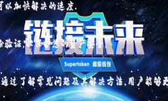 关于TP Wallet中币无法取出的问题，下面将详细介
