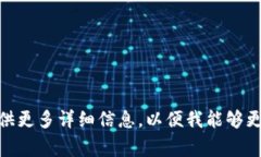 似乎您提到的是TPWallet上的Logo，但我不太清楚您