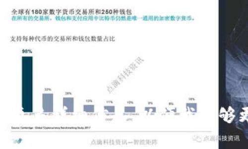 似乎您提到的是TPWallet上的Logo，但我不太清楚您想要了解具体的内容或信息。请您提供更多详细信息，以便我能够更好地帮助您！比如，您是否想了解如何更改Logo、Logo的设计理念、或者关于它的其他信息？