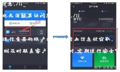 若您忘记了TPWallet（TP钱包）的密码，您可以通过