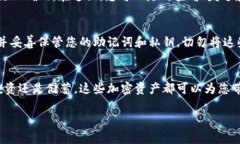 要将薄饼（通常指的是Token Pocket Wallet中的数字资