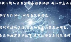 要查看TPWallet中的币种，您可以按照以下步骤进行