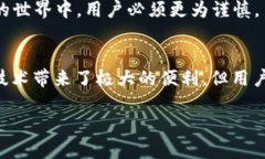 在加密货币交易中，TPWallet或任何其他区块链钱包