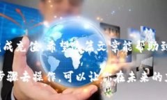 在TP钱包（TP Wallet）中给Q币充值的流程并不复杂