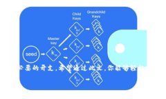 在使用TP Wallet进行加密货币交易时，矿工费（也
