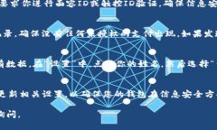 要在苹果手机上为钱包（Apple Wallet）设置密码保