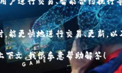 TPWallet是一种数字钱包，通常用于管理和存储加密
