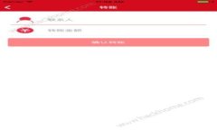 轻松申请你的第一个区块链钱包：从小白到入门