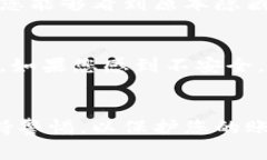 取消钱包数字隐藏密码的步骤可能因具体的钱包