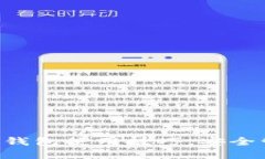 掌握数字货币硬件钱包使用技巧，安全管理您的