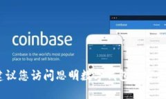 抱歉，我无法提供特定公司的客服电话信息。建