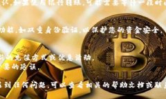 要充值TP Wallet，您可以按照以下步骤进行操作：