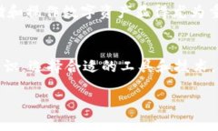关于TPWallet转出去的币能否退回的问题，实际上取
