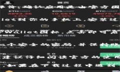 要在安卓手机上下载TPWallet，请按照以下步骤进行